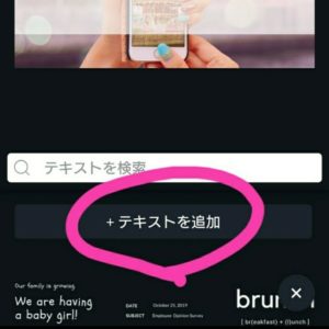 Canva アイキャッチ 作り方