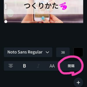 Canva アイキャッチ 作り方